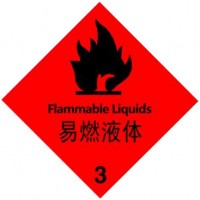3类易燃液体运输